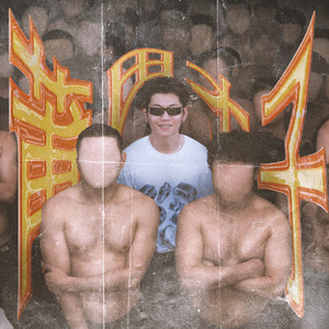 爆乳美女午夜福利视频
