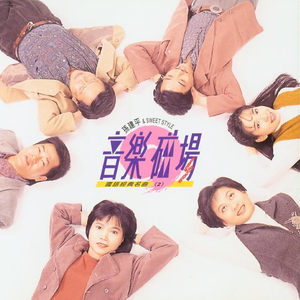 爆乳美女午夜福利视频
